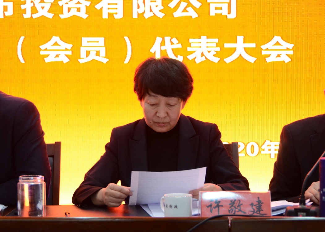4许敬建同志作工会工作报告.JPG/